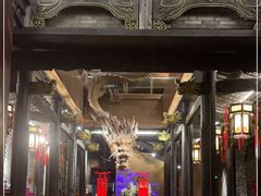 -小龙翻大江文化火锅(宽窄店)