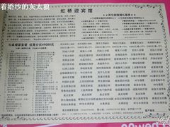 -上海虹桥迎宾馆