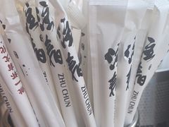 -注春·荞麦奶茶(新天地旗舰店)