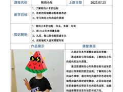 -侎宝运动成长中心(嘉定大融城店)