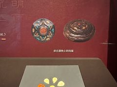 -北京大葆台遗址博物馆