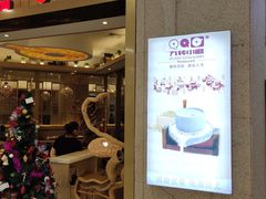 -九转小磨(凯德店)