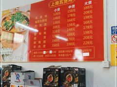 -上南瓦煲鸡·清远鸡·老字号(总店)