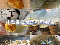 -两淮一绝鸡丝辣汤(交通路店)