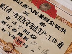 -中国美术学院-美术馆