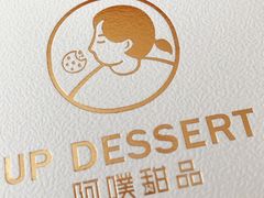-UP阿噗甜品