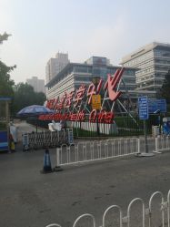 -首都医科大学附属北京儿童医院