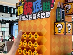 -松雷商业(南岗店)