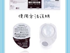 -宝岛眼镜(福中店)