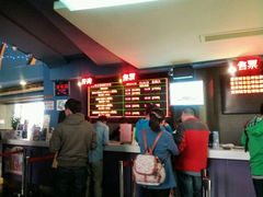 android_upload_pic-横店影城(水游城店)