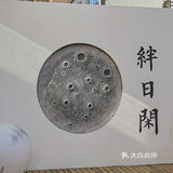 近期在北京吃到的漂亮饭～
