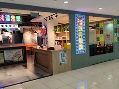 -昌勝香港深井烧鹅(新年华店)