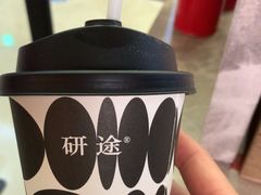 -研途咖啡馆(健康路店)