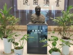 -求雨山文化公园