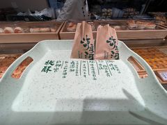 -泸溪河桃酥(西直门凯德店)