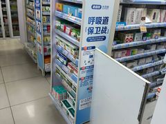 -老百姓大药房(大连路店)