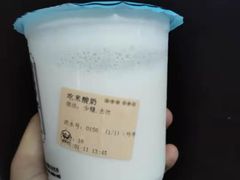 -我是酸奶君(壹方城店)