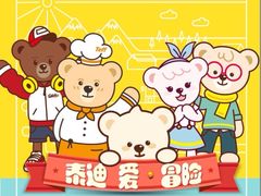 -证大喜玛拉雅中心