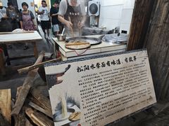 -佰仙面馆