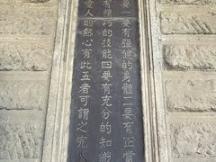 -阎锡山故居