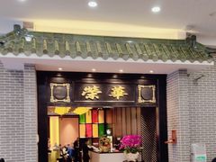 -粥旺庄(芳村店)