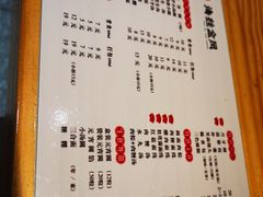 -海丝金凤(金鱼店)