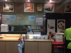 -添好运点心专门店(中环IFC店)