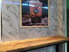 休息区-茶太良品·京派茶饮(天河城店)