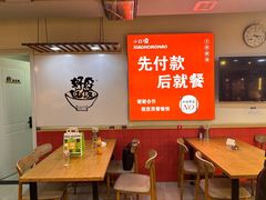 -新红帽自助盒饭(大悦城店)