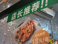 -阿金大白·上海菜馆(新天地店)