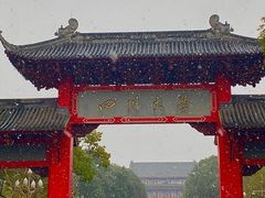 -四川大学(望江校区)
