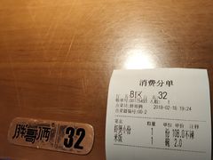 -胖哥俩肉蟹煲(永旺店)