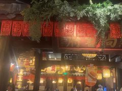 -南京大牌档(壹方天地店)