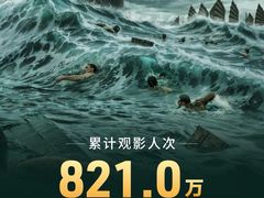 -沃美影城蜀山万象汇店(WMX巨幕)