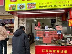 -财大小吃街·小吃侠