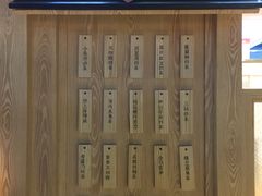 菜单-厝内小眷村(西单大悦城店)