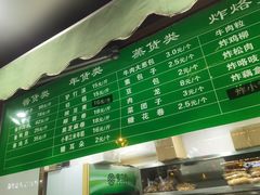 -老回回饺子馆(海洋馆店)