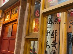 -旧街市鲜货老火锅(大光路店)