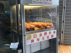 -冠记·肠粉粥品专家(江南大道店)