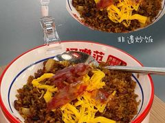 -怪噜范·老贵阳街头名小吃(鸿通城店)