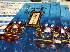 -北京喜剧院