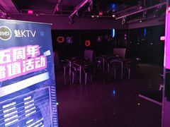 -魅KTV·AI辅唱(福雷德广场店)