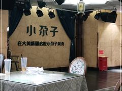 -小尕子·新疆菜(明园店)