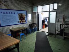 -定家小酥肉·清真(回民街店)