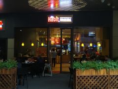 -The Habit Burger Grill 哈比特汉堡(爱琴海店)