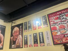 -蒜香焼肉PURUSHIN(马场路店)