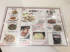 菜单-稻香酒家·34年老字号·港式粤菜(汉街店)