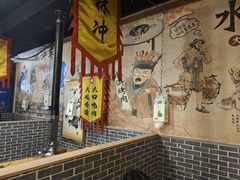 -水浒烤肉(医学院店)