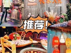 -袍家大院重庆火锅(文安路店)