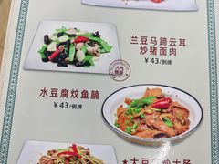 -海鲜街菜馆(海珠南路店)